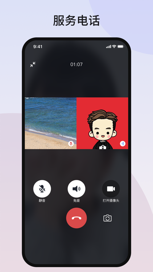 興智工作臺安卓版