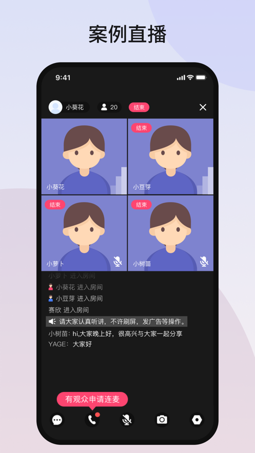 興智工作臺安卓版