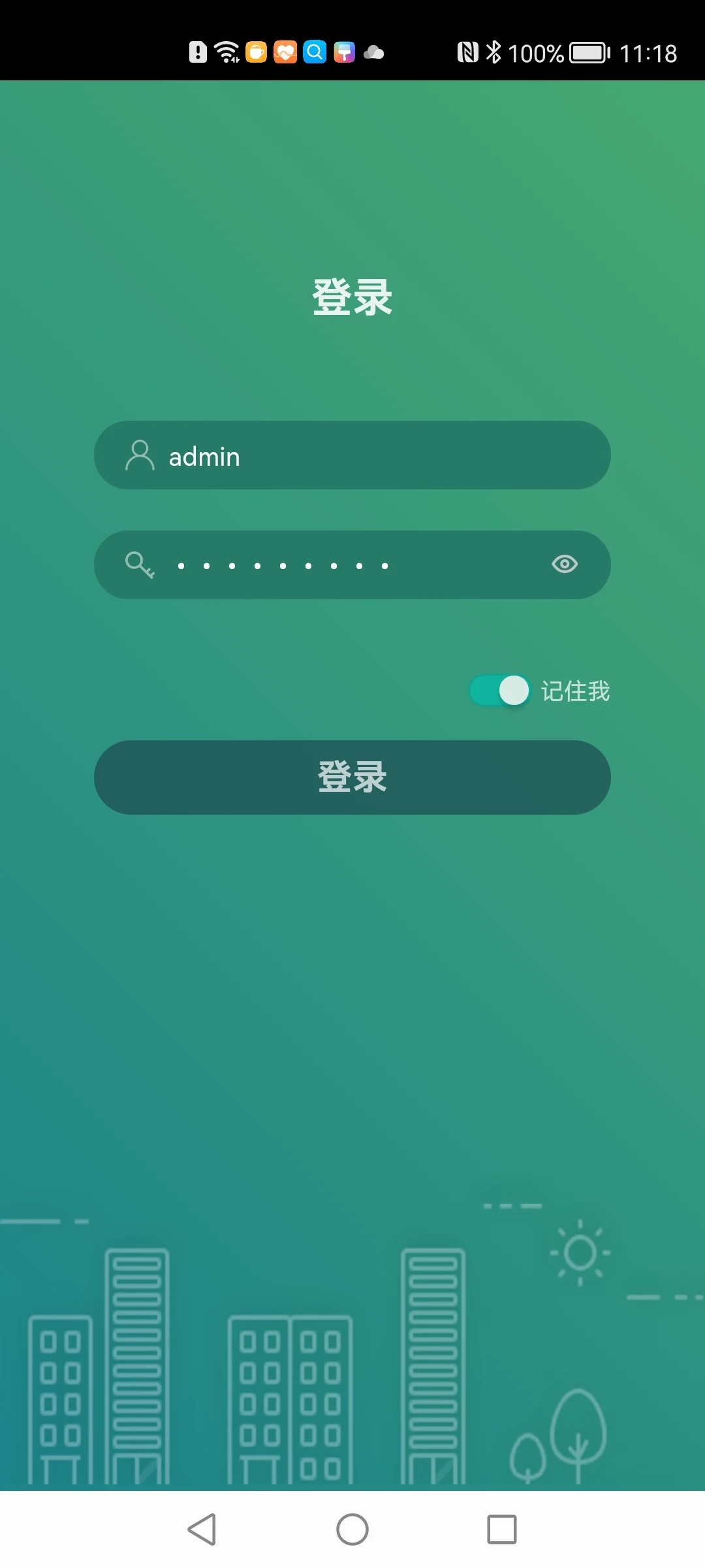 海門油煙監(jiān)測官方版