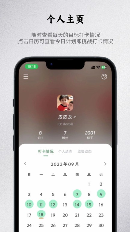 出粽監(jiān)督APP安卓版