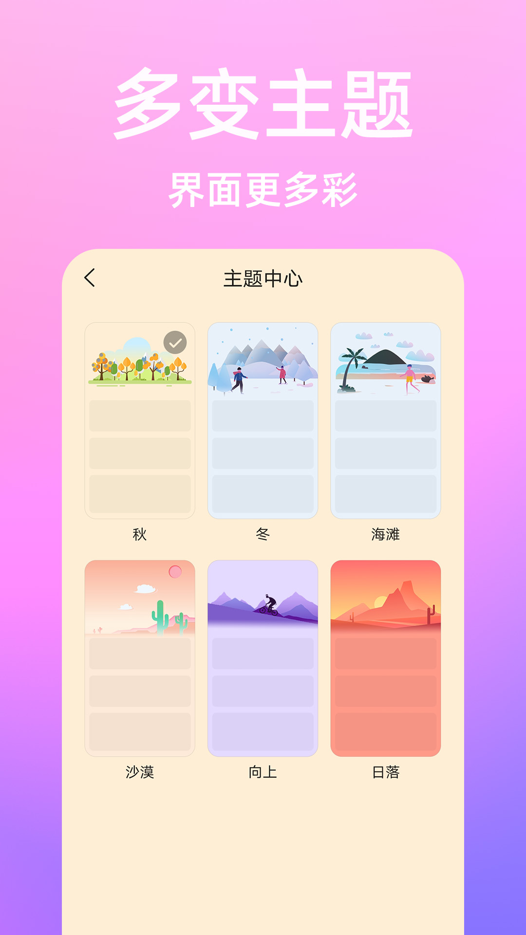 流光日記安卓版