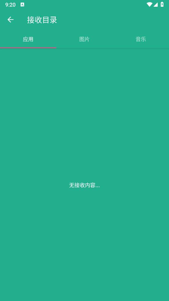 茄子互傳最新版本