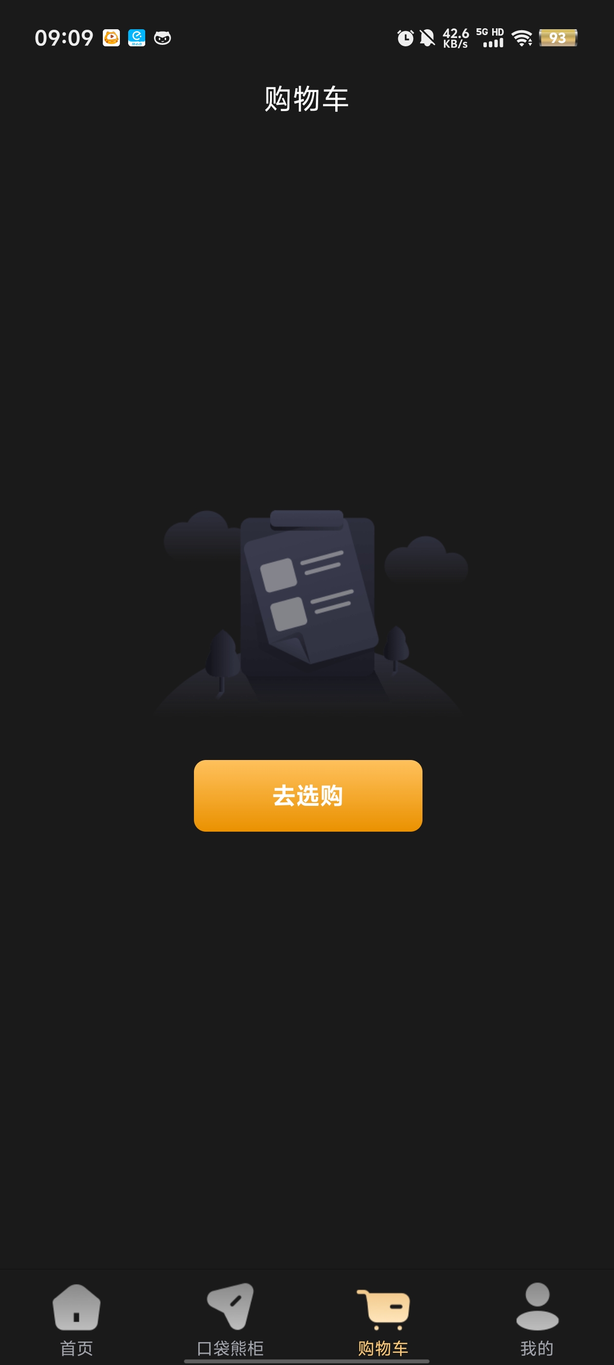 口袋熊模玩官方版