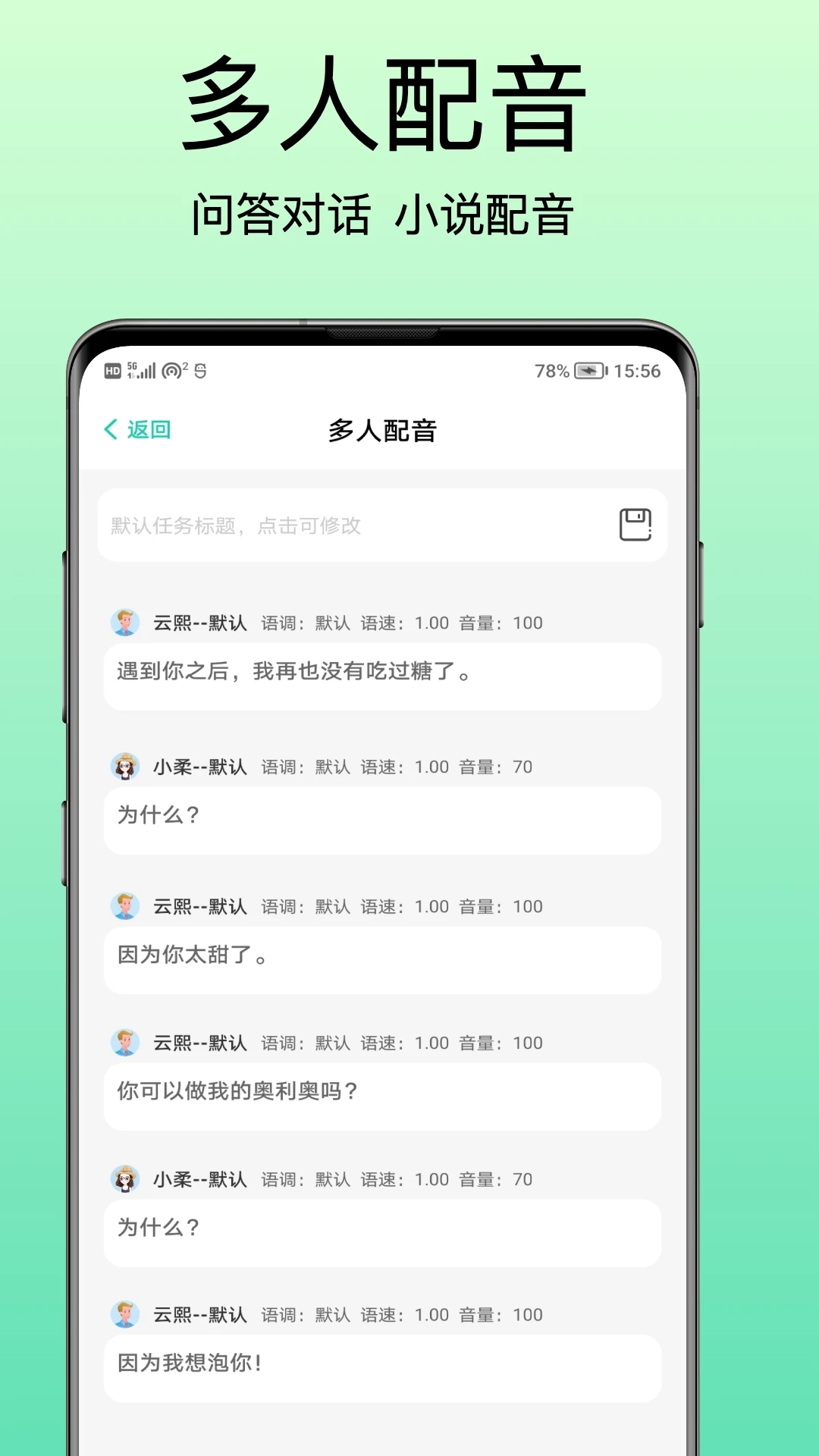 青岫app新版本