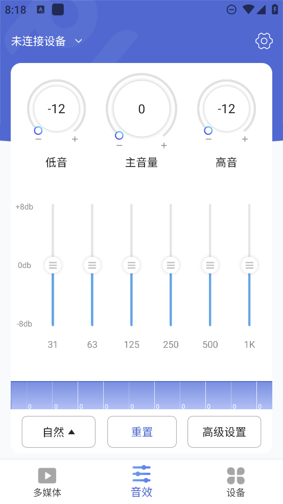 PiLink 應(yīng)用
