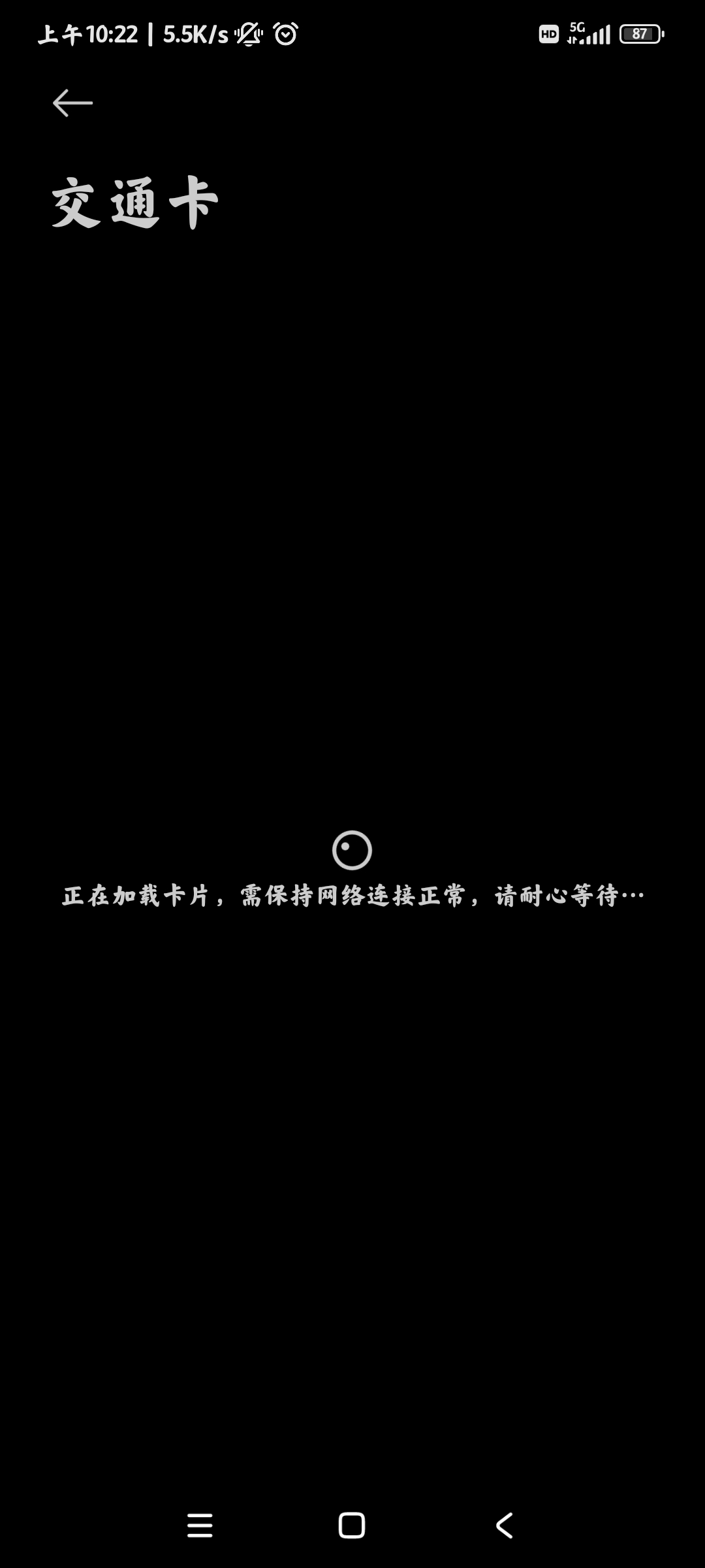 小米智能卡提取版