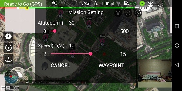 Smart無人機(jī)飛行控制APP官方版