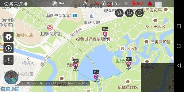 Smart無人機(jī)飛行控制APP官方版
