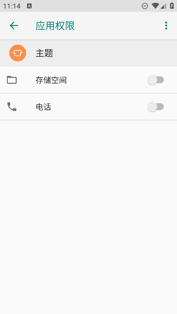 聯(lián)想主題官方版