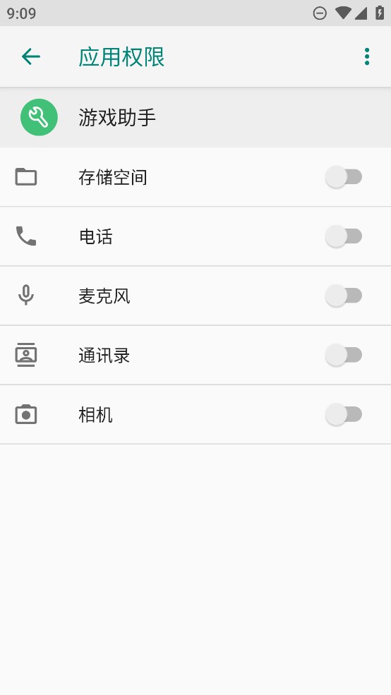 聯(lián)想游戲助手官方版