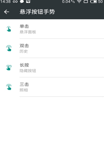 小白點(diǎn)懸浮球最新版本
