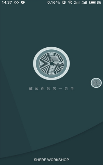 小白點(diǎn)懸浮球最新版本