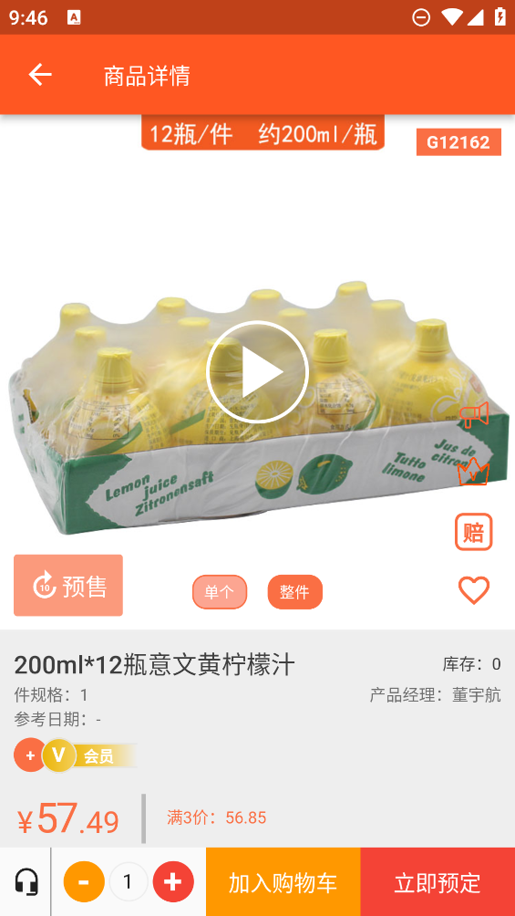 百慕達(dá)移動版