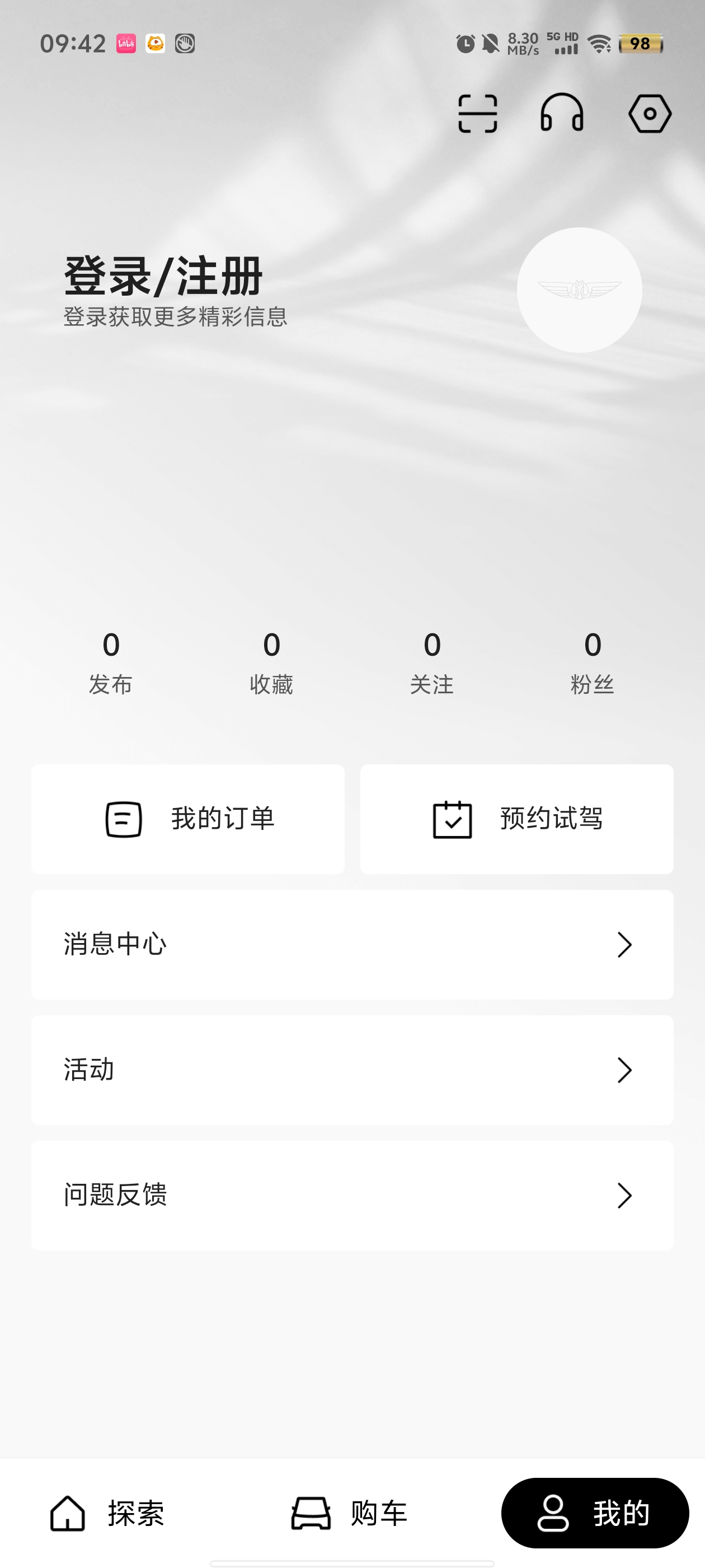 翼真汽車官方版APP