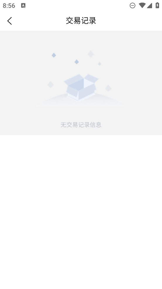 司查查最新版APP