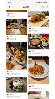 吉光片羽最新版app