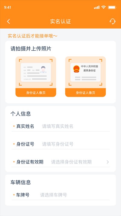 網(wǎng)運通正版