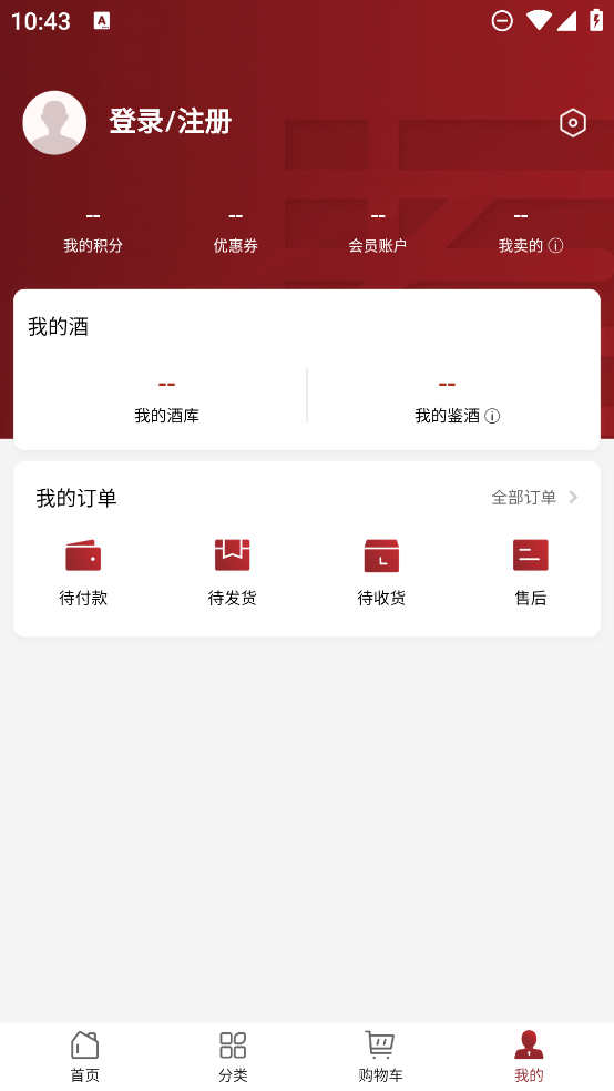 歌德應(yīng)用