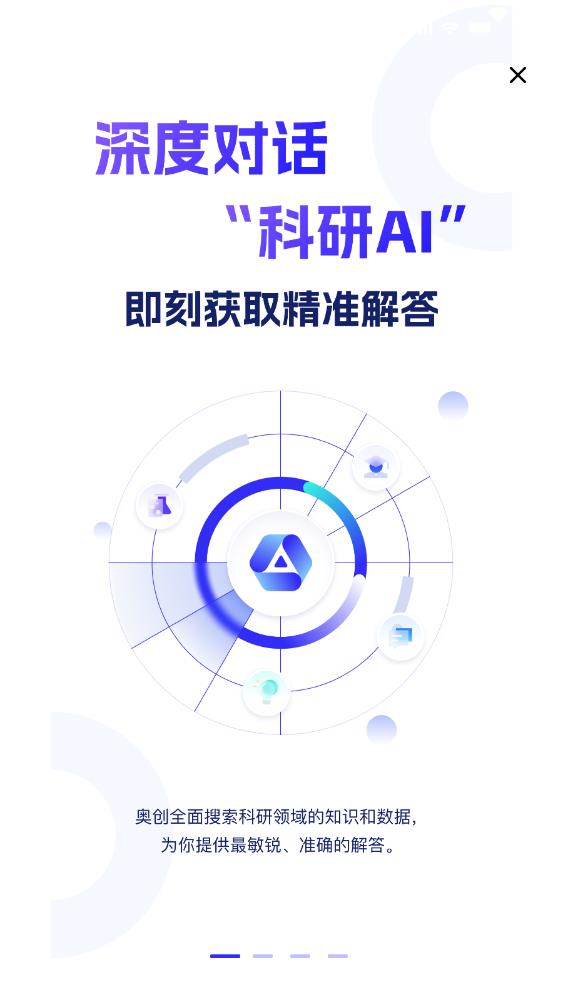 催化劑APP官方版