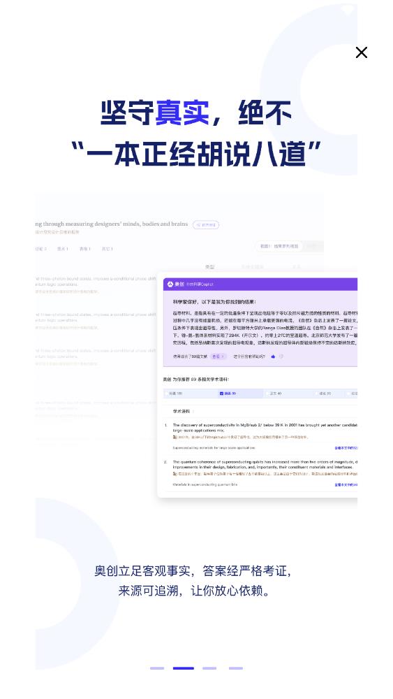 催化劑APP官方版