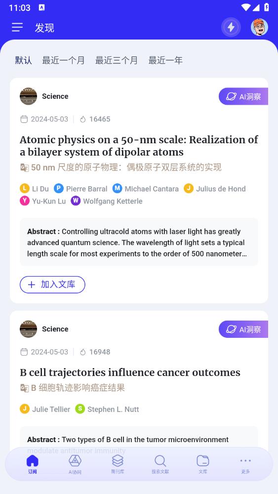 催化劑APP官方版