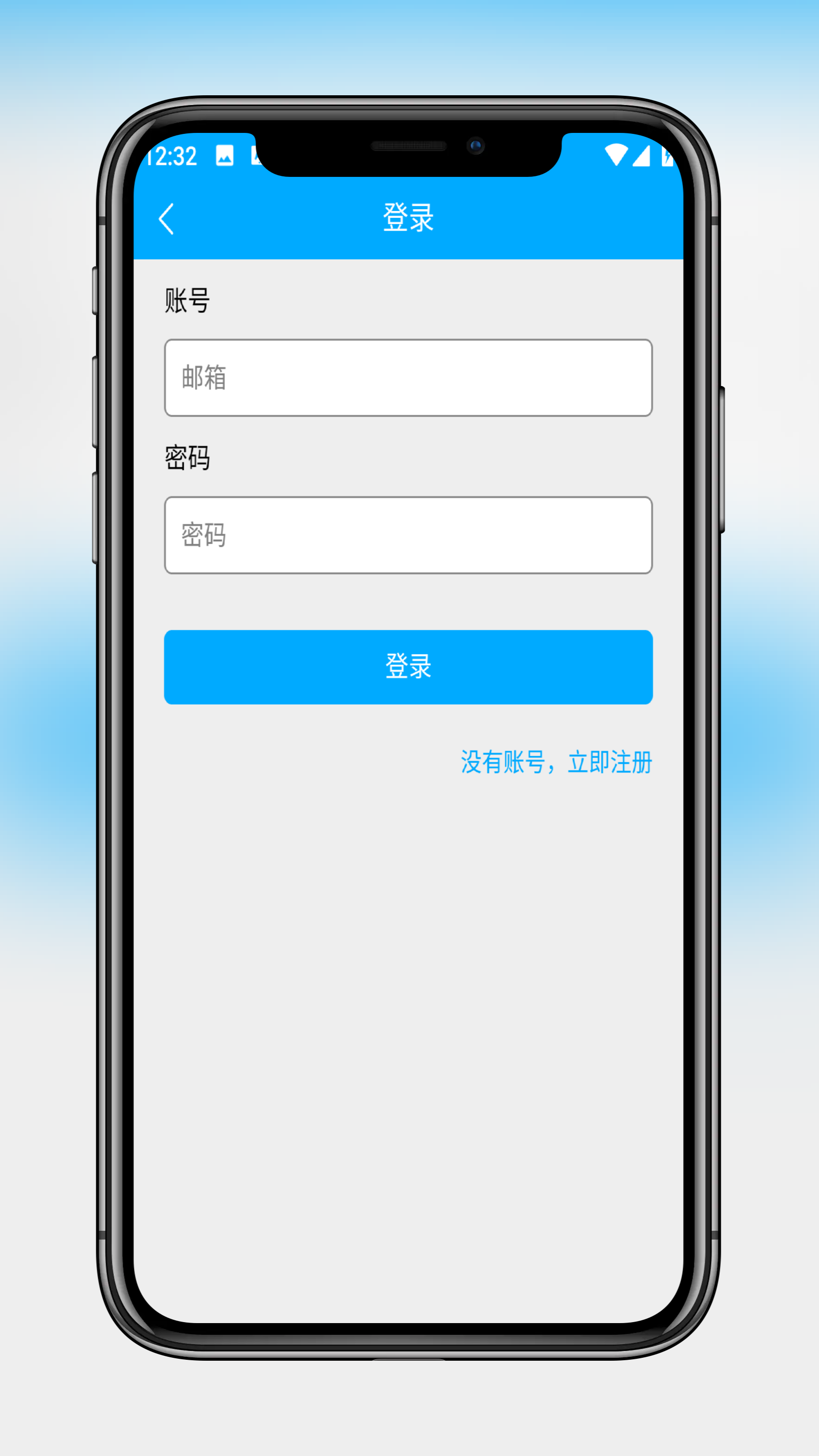 IT Tools應用官方版