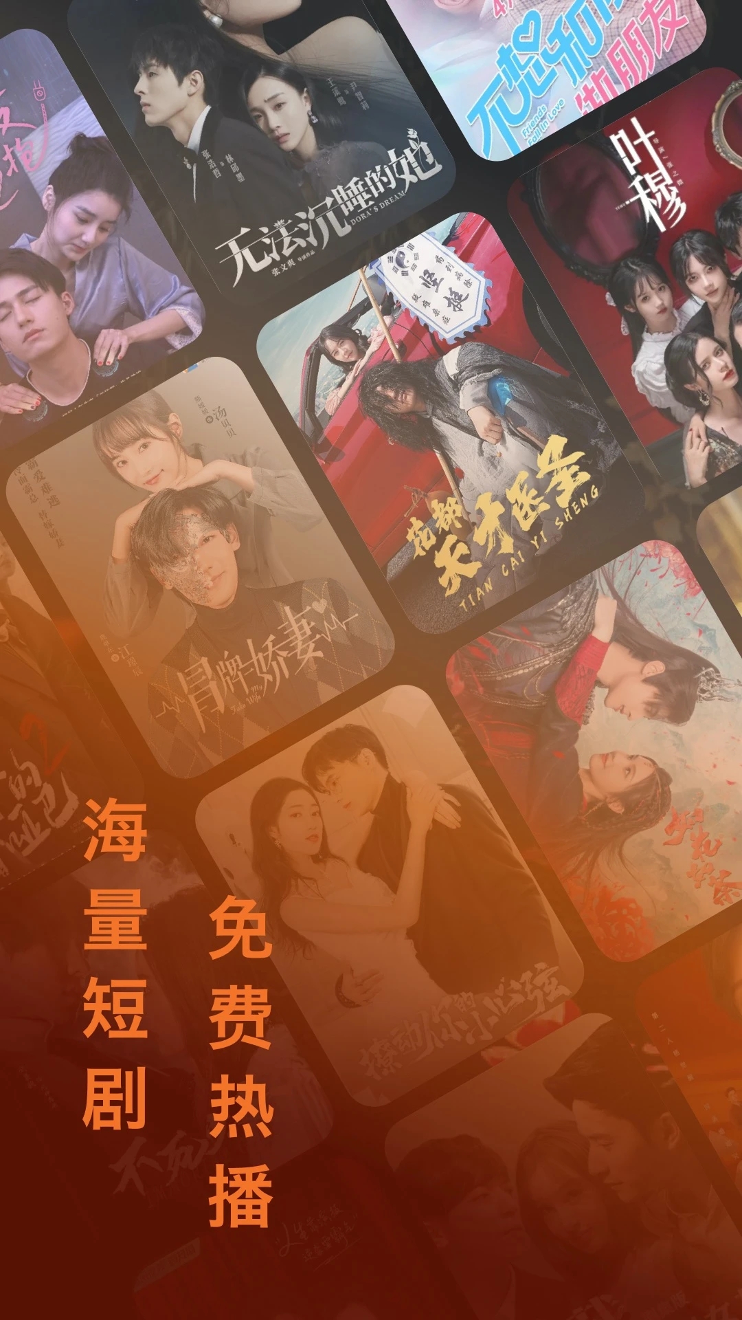 抖影短劇官方版