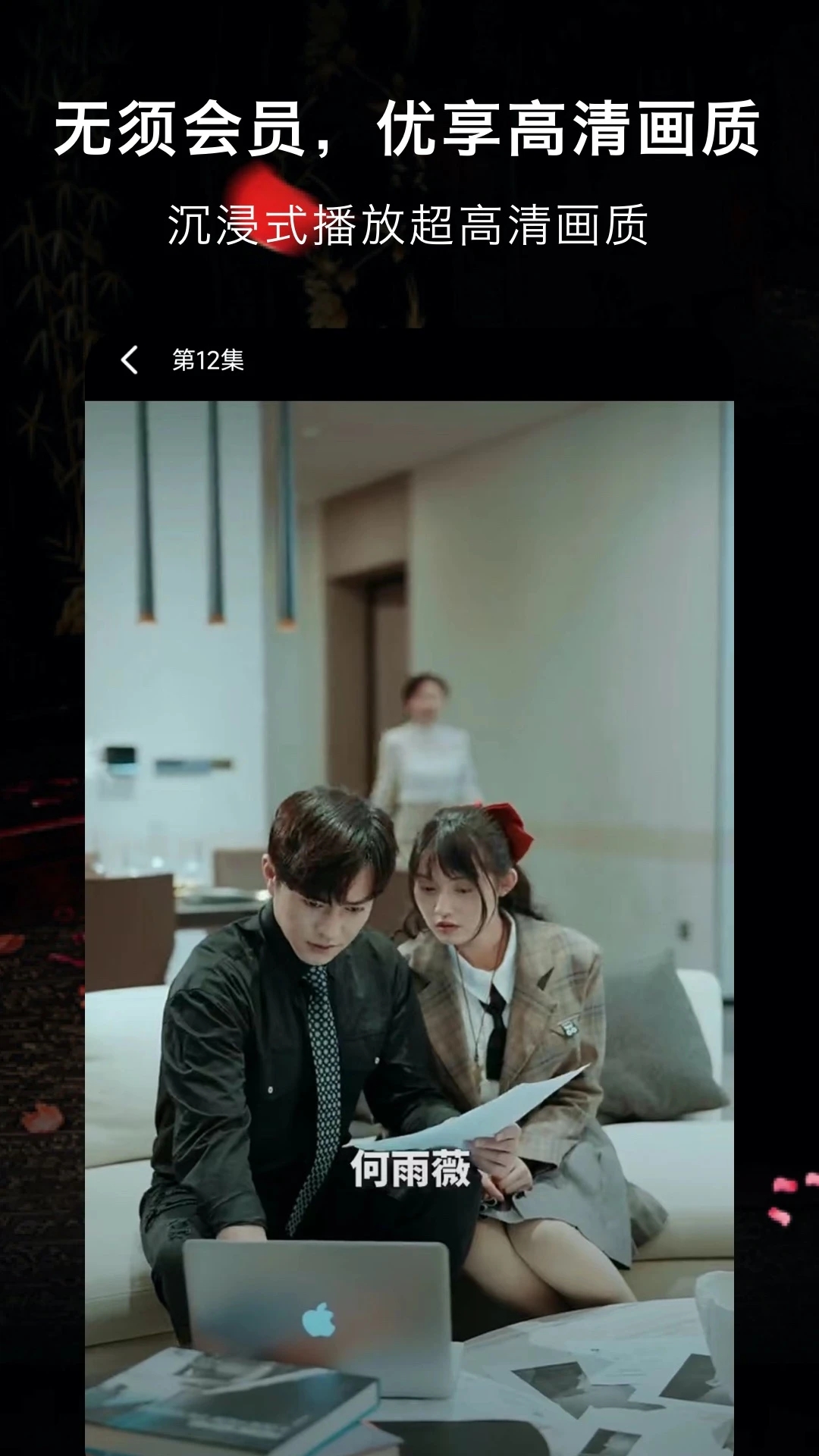 抖影短劇官方版