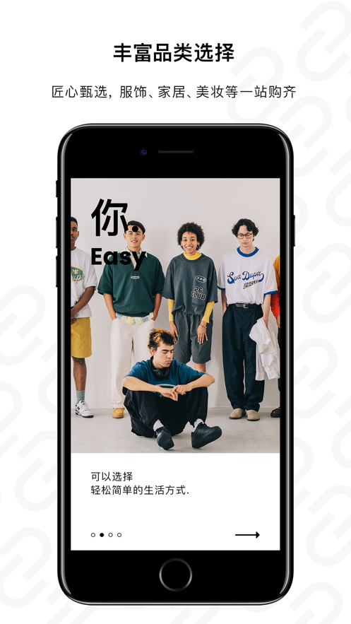 NARUMON南六門官方版APP