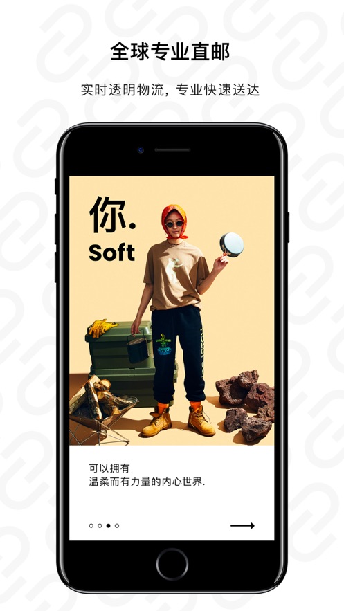 NARUMON南六門官方版APP