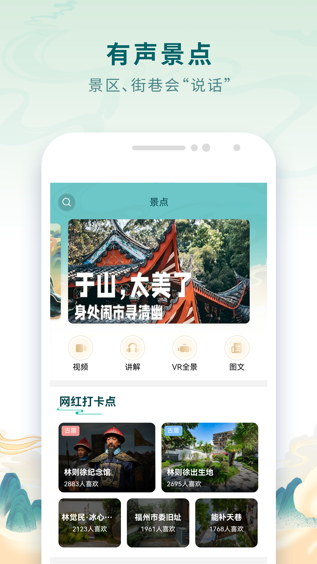 樂福游官方版app