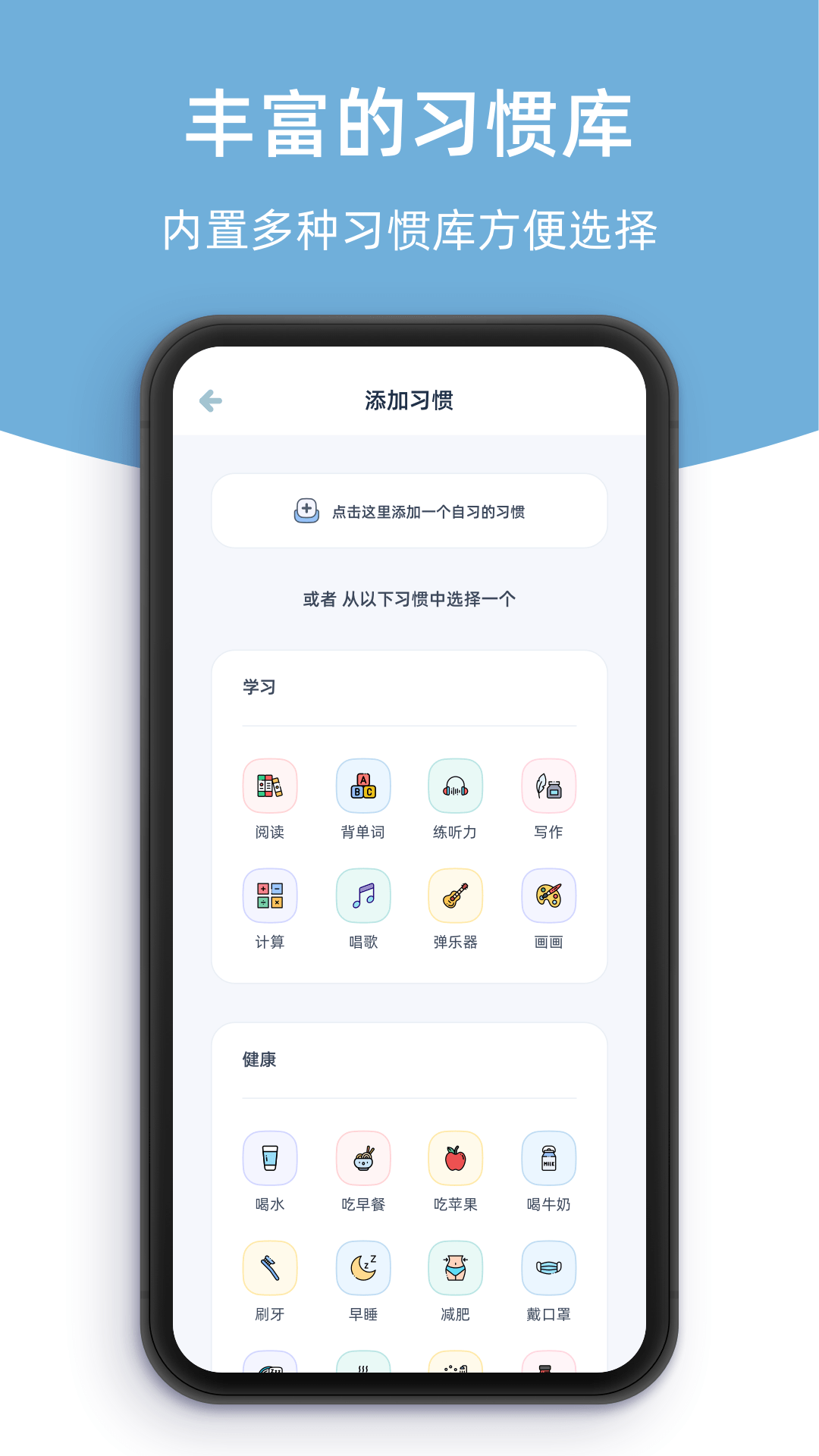 檸檬點點APP新版