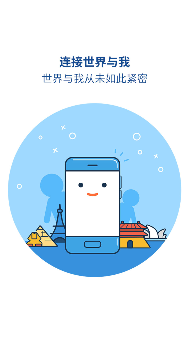 魅族瀏覽器官方版