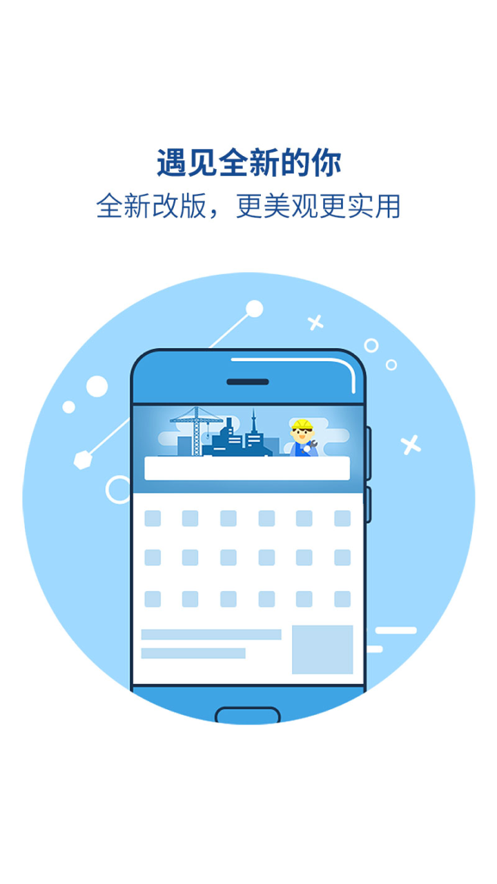 魅族瀏覽器官方版