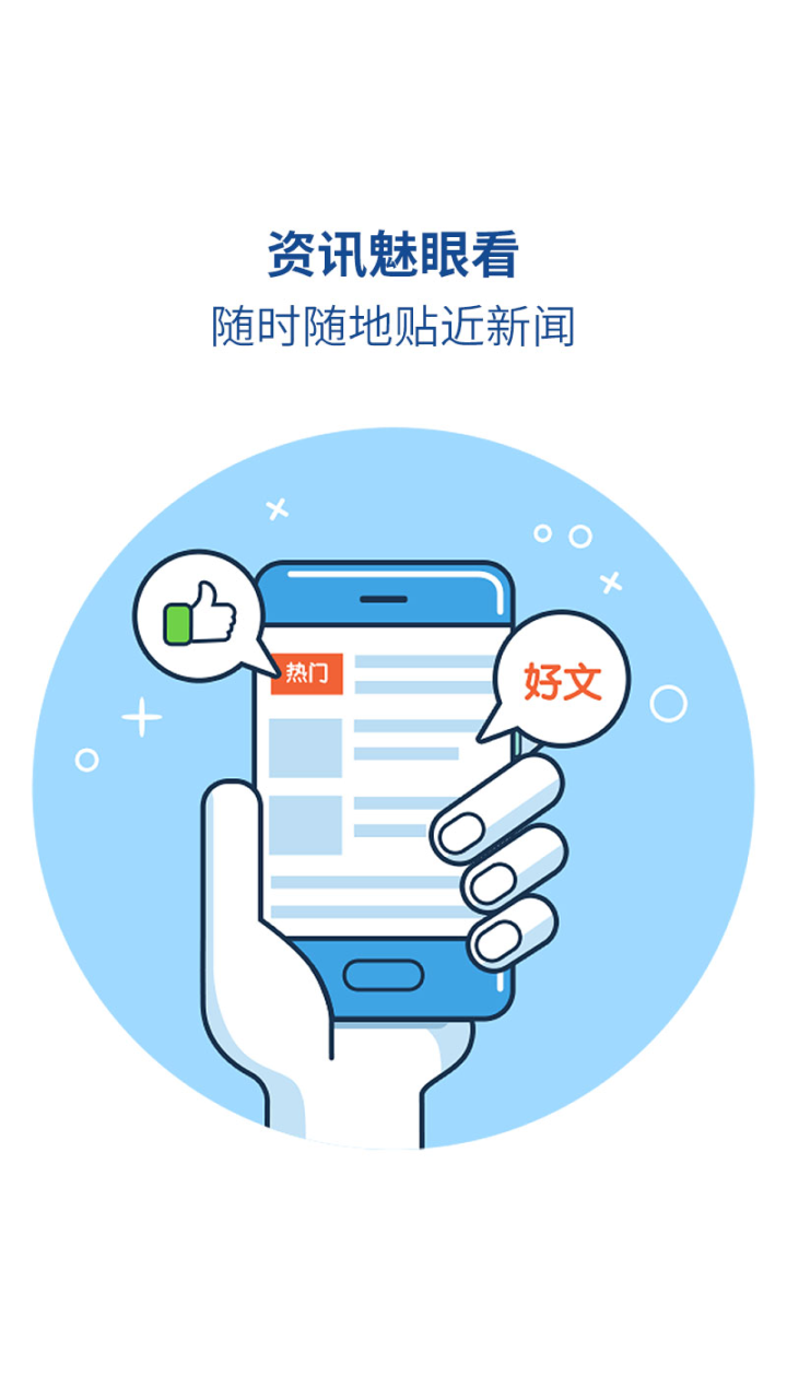 魅族瀏覽器官方版