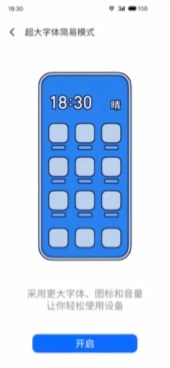 Flyme主題美化包提取