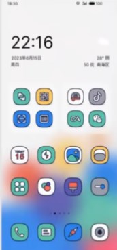 Flyme主題美化包提取