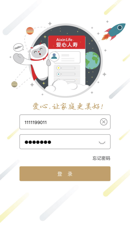 Proatech Android版