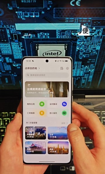 OPPO逍遙游官方版（原國際上網(wǎng)）