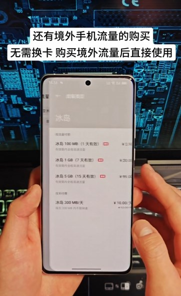 OPPO逍遙游官方版（原國際上網(wǎng)）