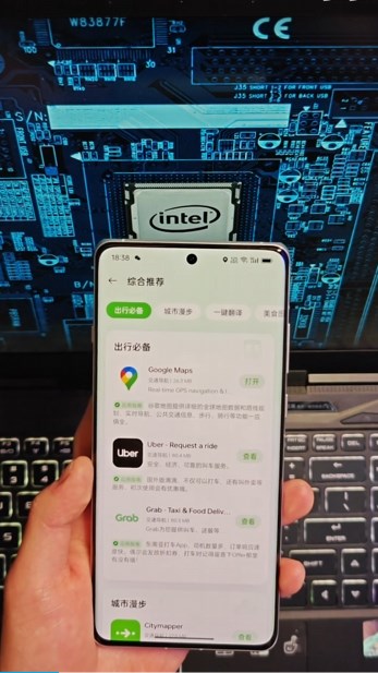 OPPO逍遙游官方版（原國際上網(wǎng)）