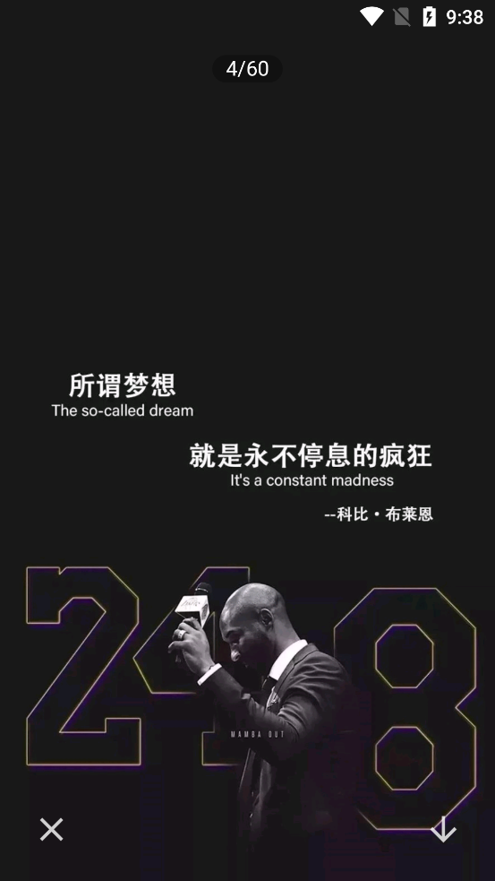番茄動漫壁紙最新版本