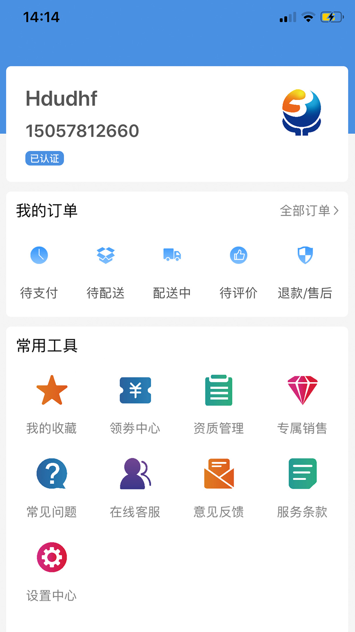 環(huán)球藥幫客戶端