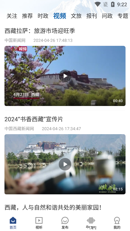 云端珠峰官方版
