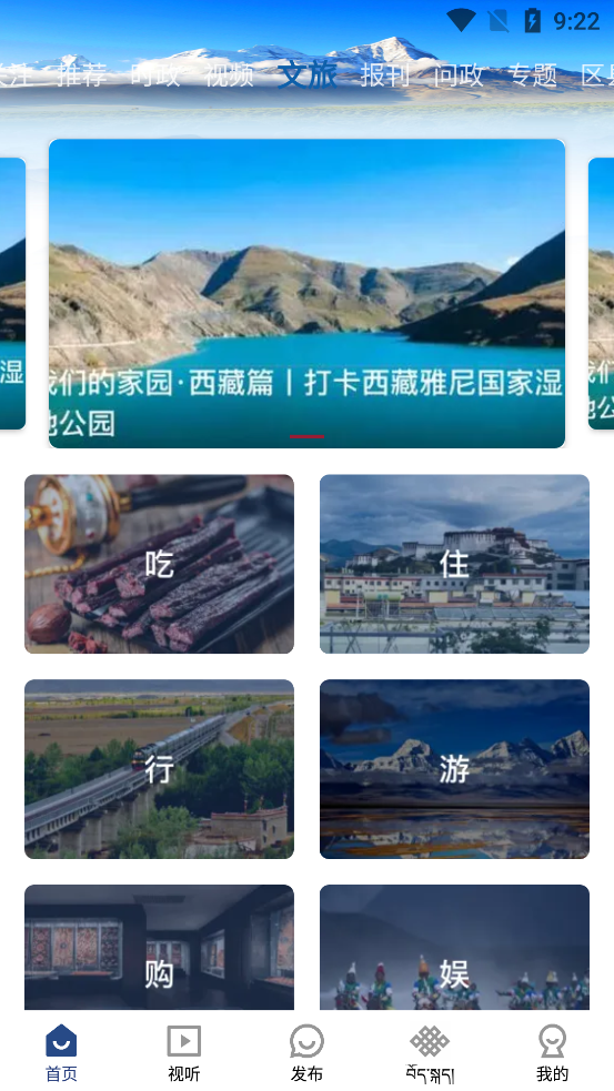 云端珠峰官方版