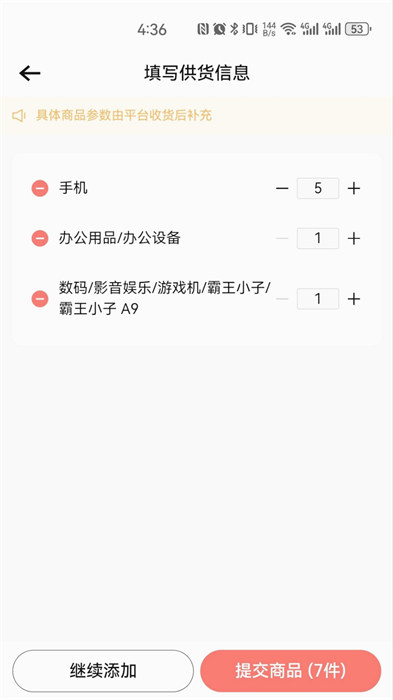 轉(zhuǎn)轉(zhuǎn)通官方版APP