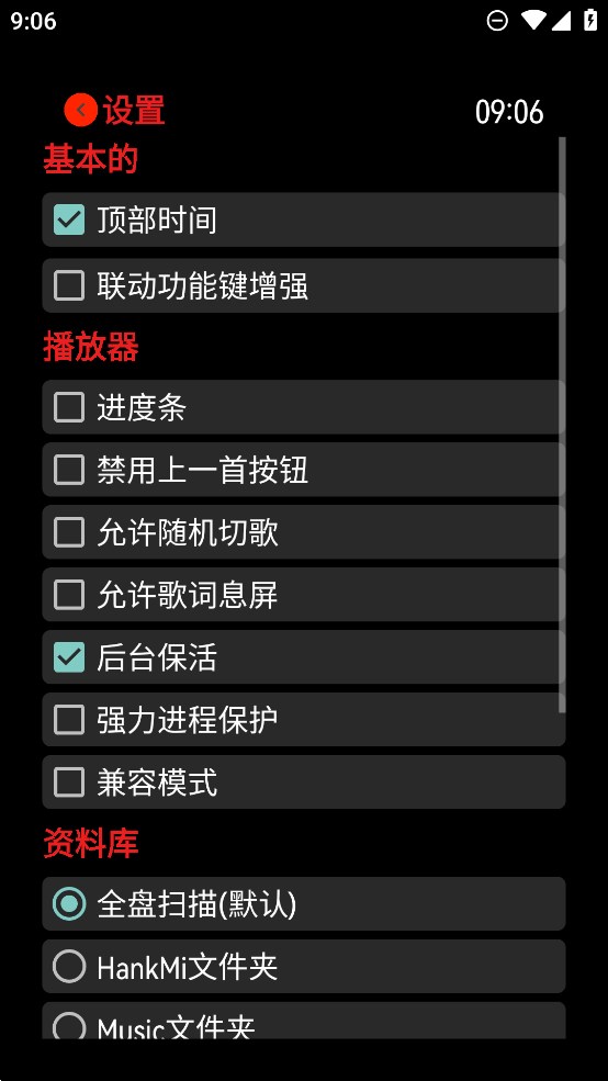抬腕聽歌·圓屏版