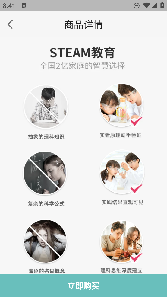 玩創(chuàng)Lab正版