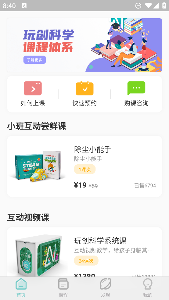 玩創(chuàng)Lab正版