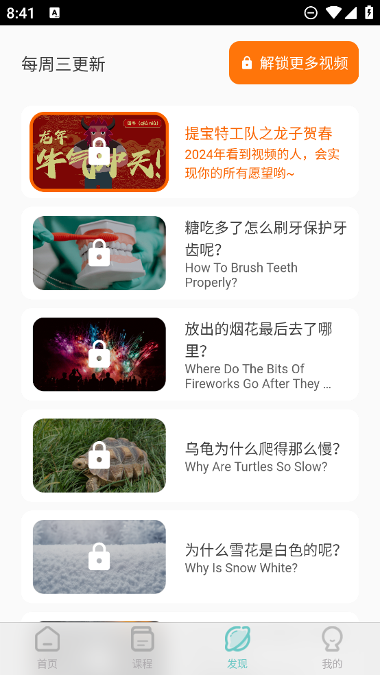 玩創(chuàng)Lab正版